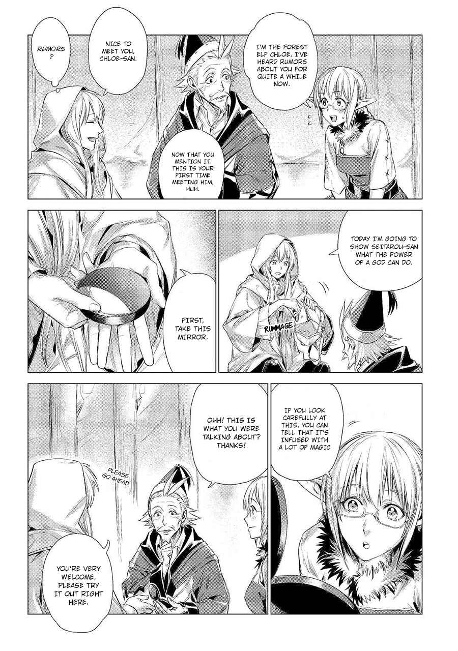 An Oldman in Counterworld Chapter 13 21